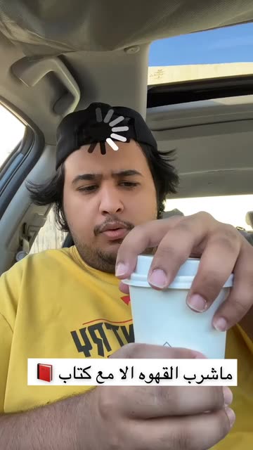 Preview for a Spotlight video that uses the loading Lens
