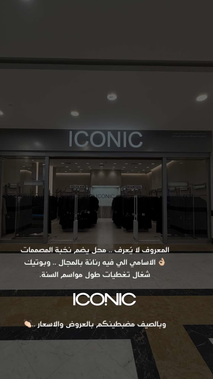 محتوى سناب شات لـ the Best 🍃 أسيل
