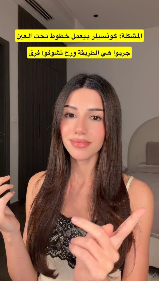 cedra.amara