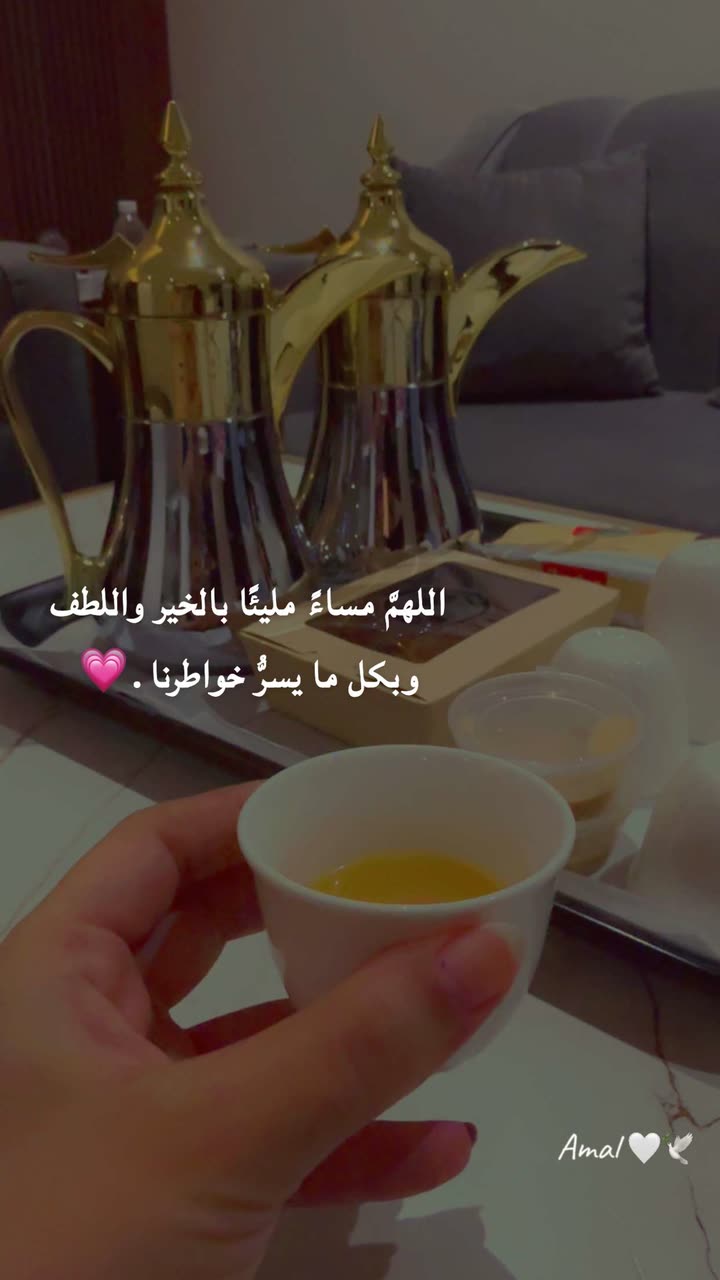 محتوى سناب شات لـ Amal 🤍🕊️
