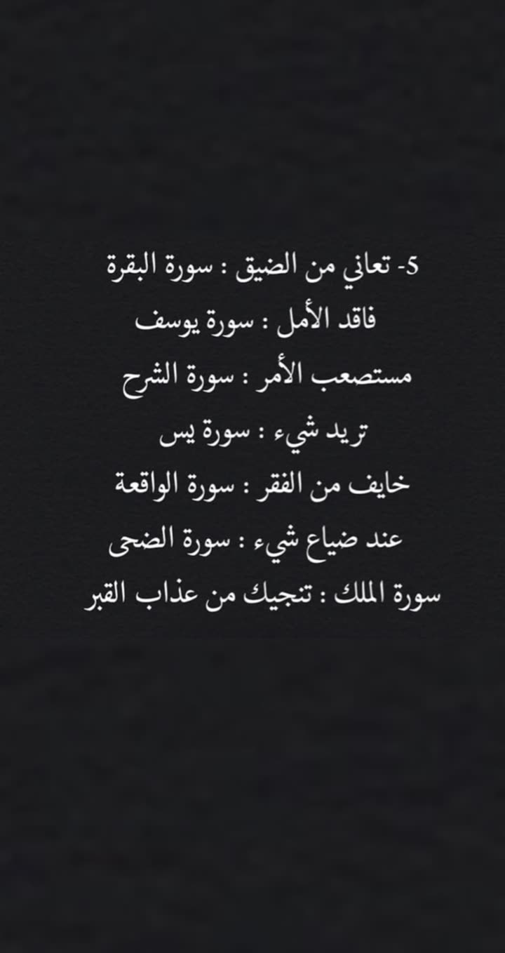 محتوى سناب شات لـ عبدالعزيز الفهد 🐆🤍.