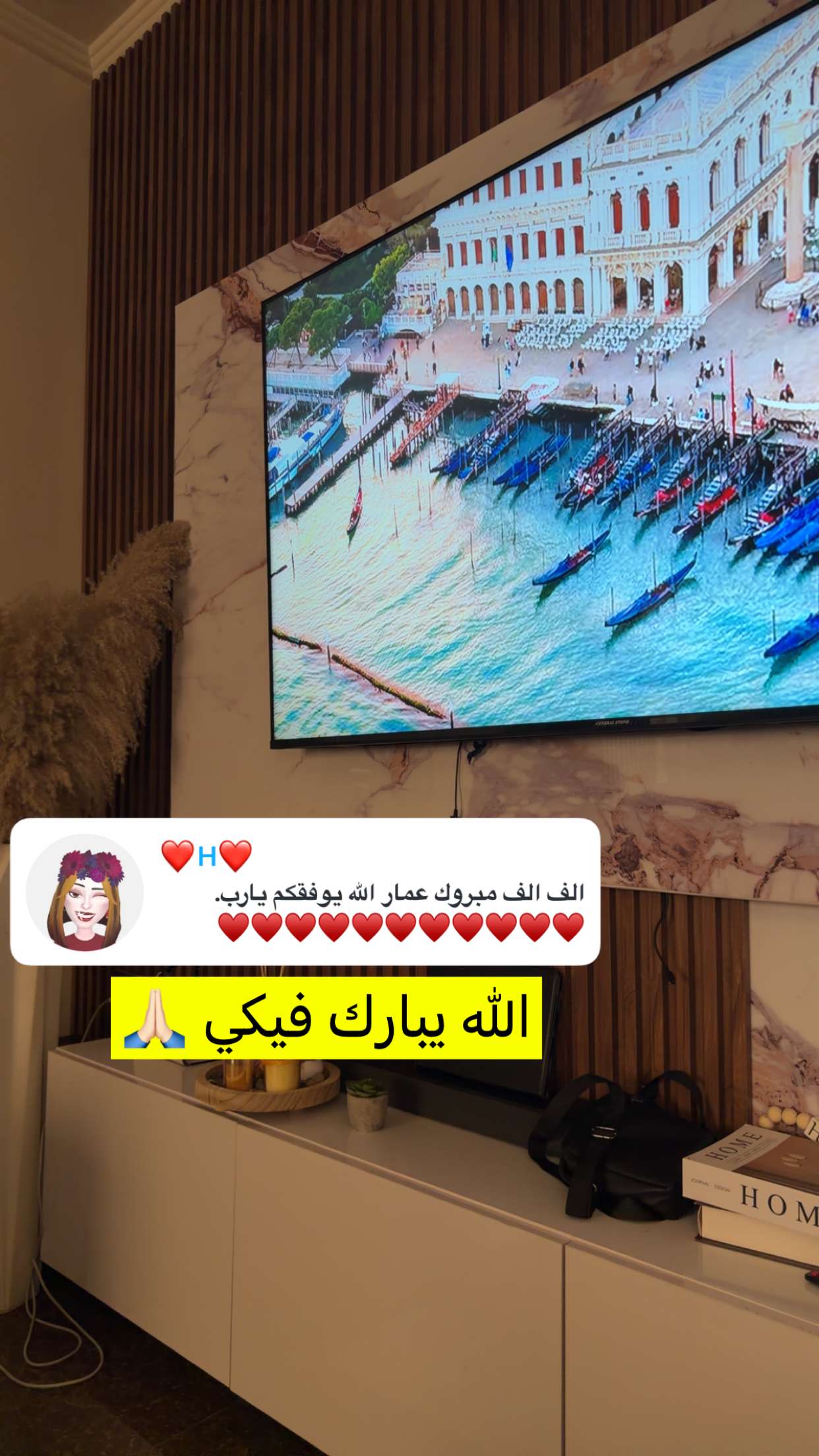 محتوى سناب شات لـ 𝐀𝐦𝐚𝐫𝐨 ❤️💍