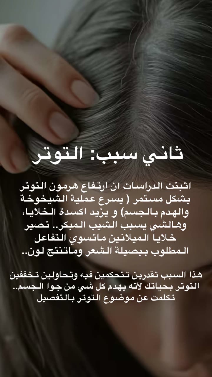 محتوى سناب شات لـ د. هند عنايه وأفكار 🎯