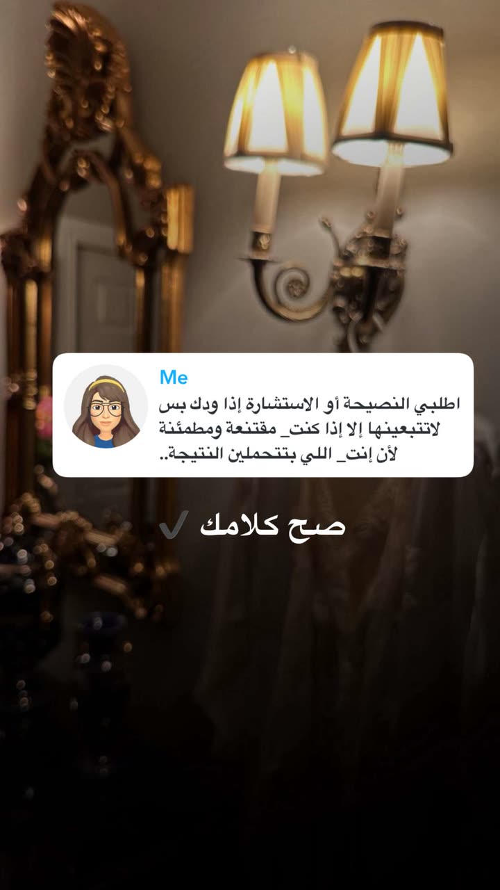 محتوى سناب شات لـ د. هند عنايه وأفكار 🎯