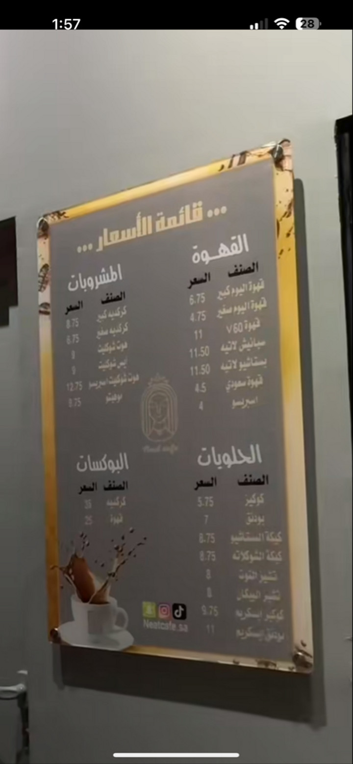 محتوى سناب شات لـ ههندا احمد🇸🇦.