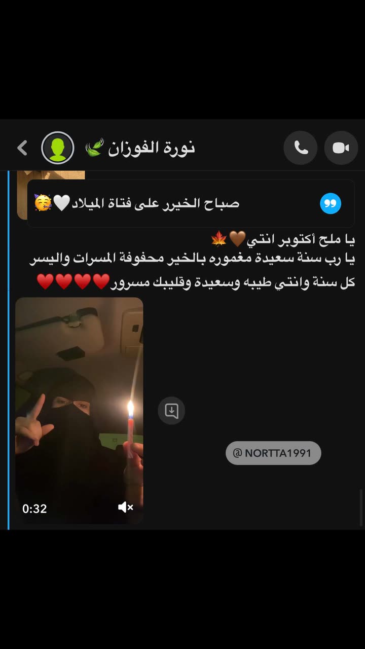 محتوى سناب شات لـ Shmowkh 🍃🎼🐺