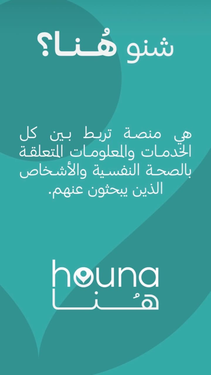 قصة سناب شات للحساب alanoud_satta رقم 427