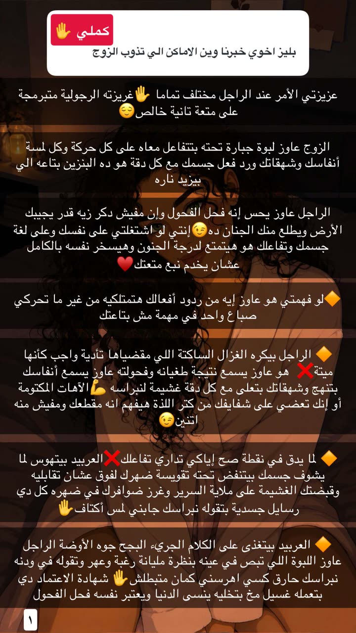 محتوى سناب شات لـ غمزة وعي ❤️‍🔥