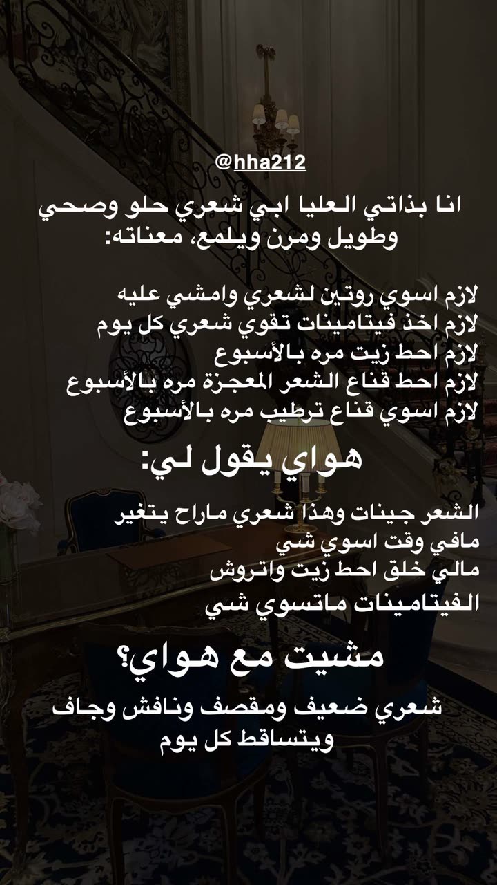 محتوى سناب شات لـ د. هند عنايه وأفكار 🎯