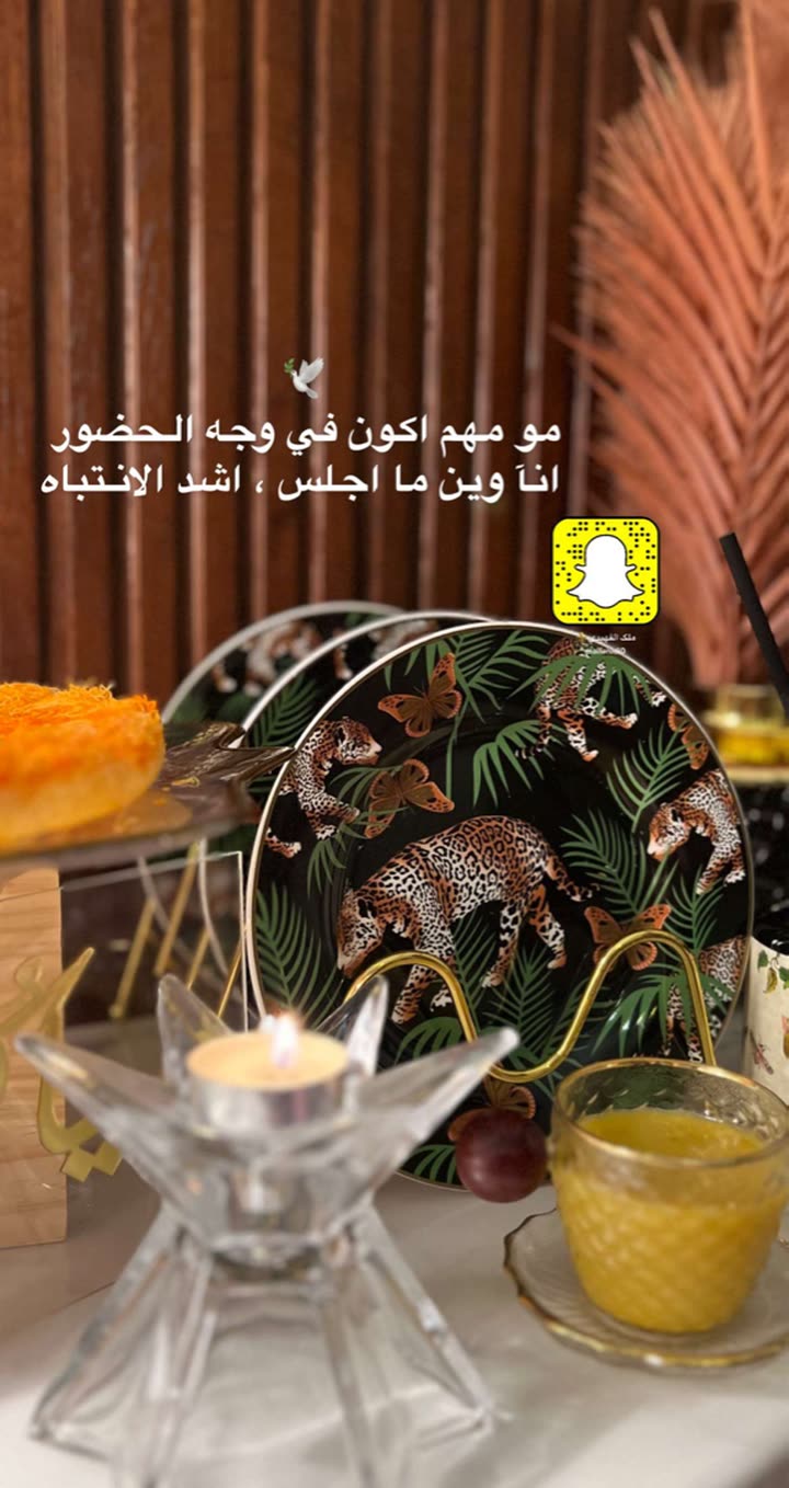 محتوى سناب شات لـ ملك الفهيدي فوز⚜️