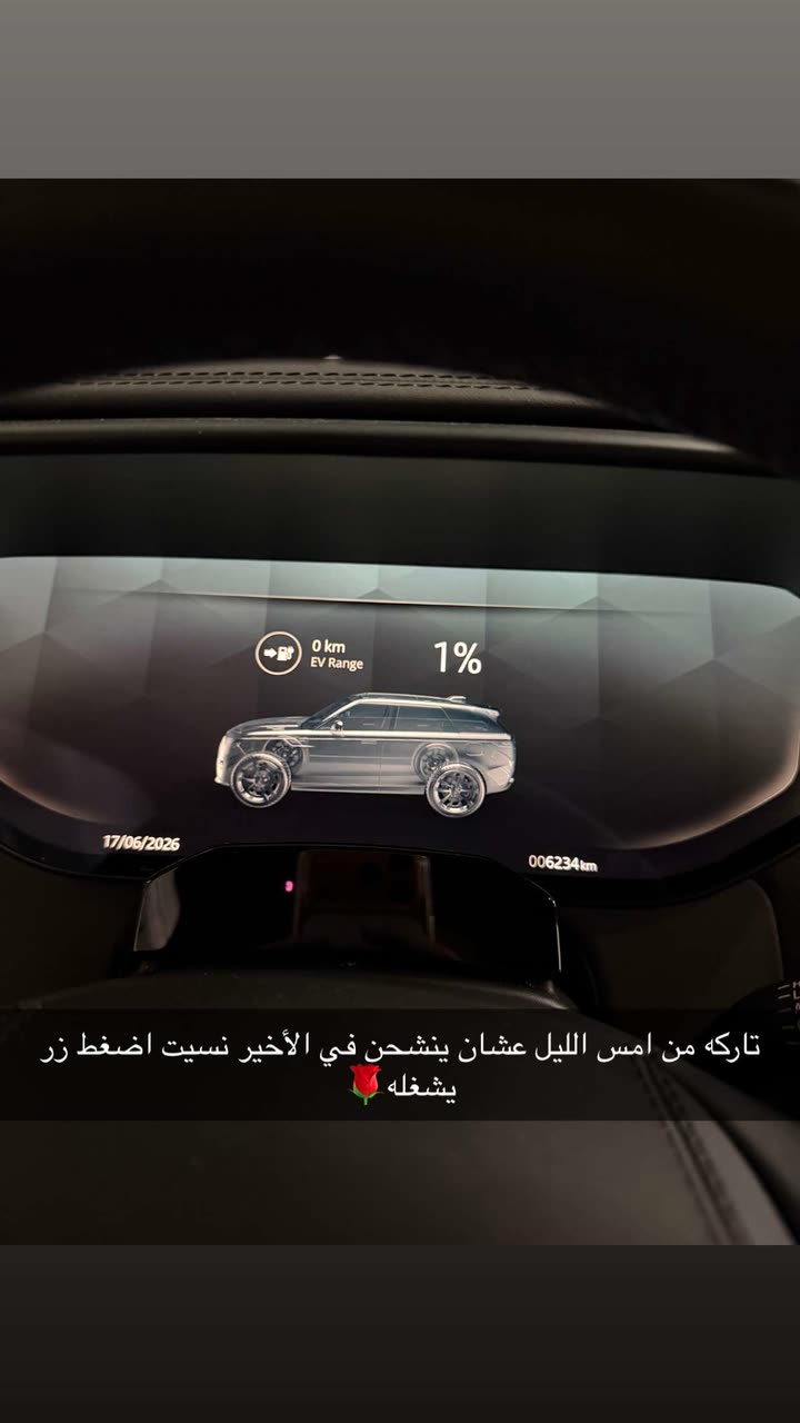 قصة سناب شات للحساب aas_shehri رقم 301