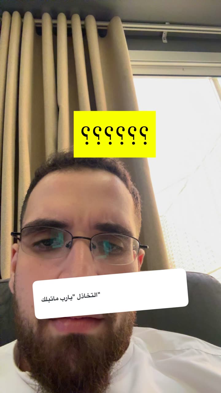 محتوى سناب شات لـ د. محمد القحطاني - مدير العالم