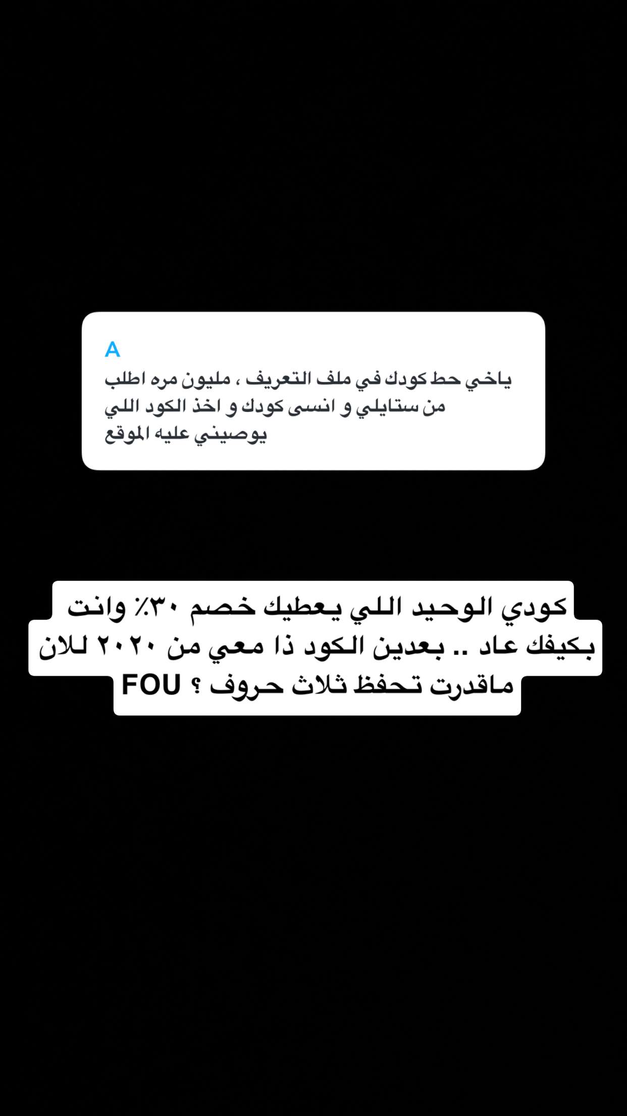 محتوى سناب شات لـ دايري