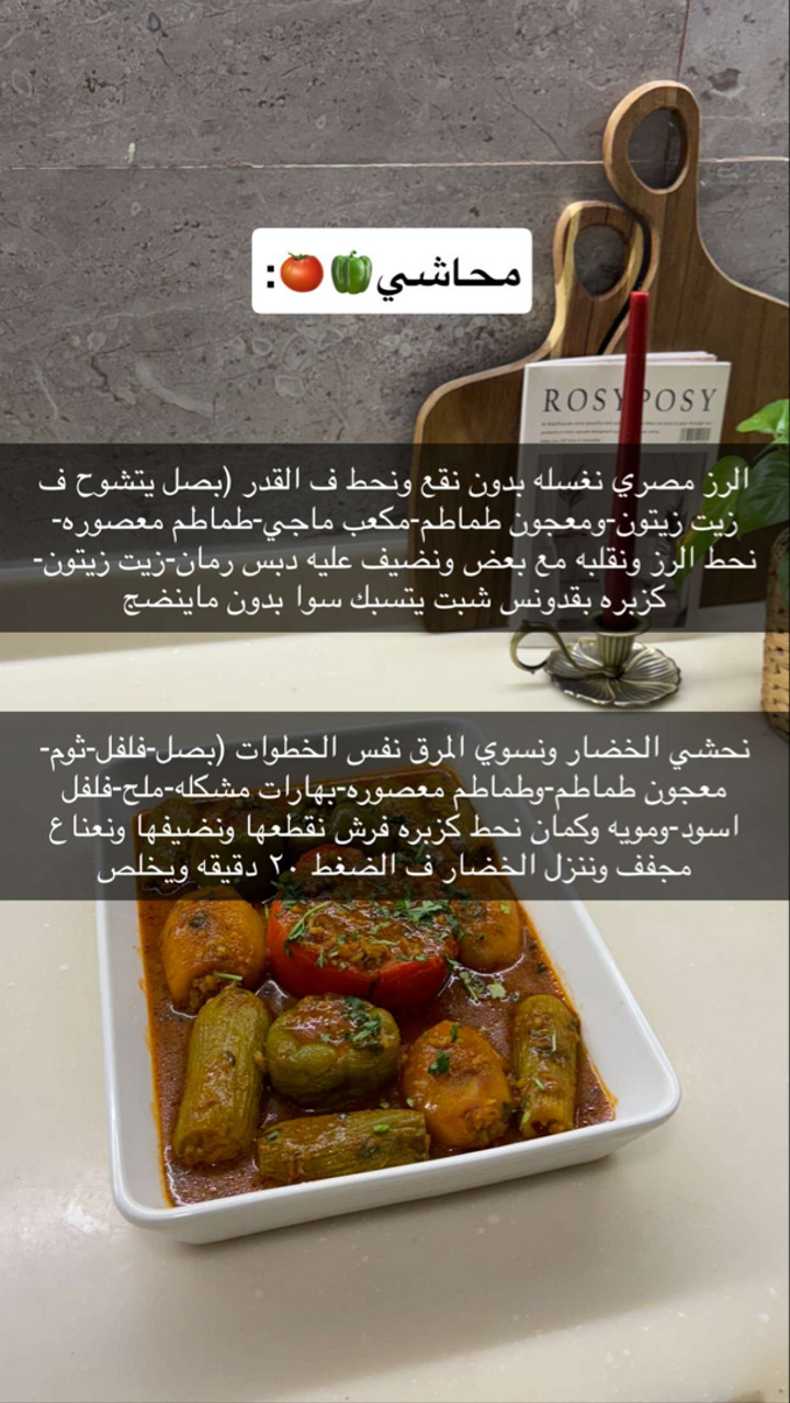 محتوى سناب شات لـ هديل آل سلطان🪄