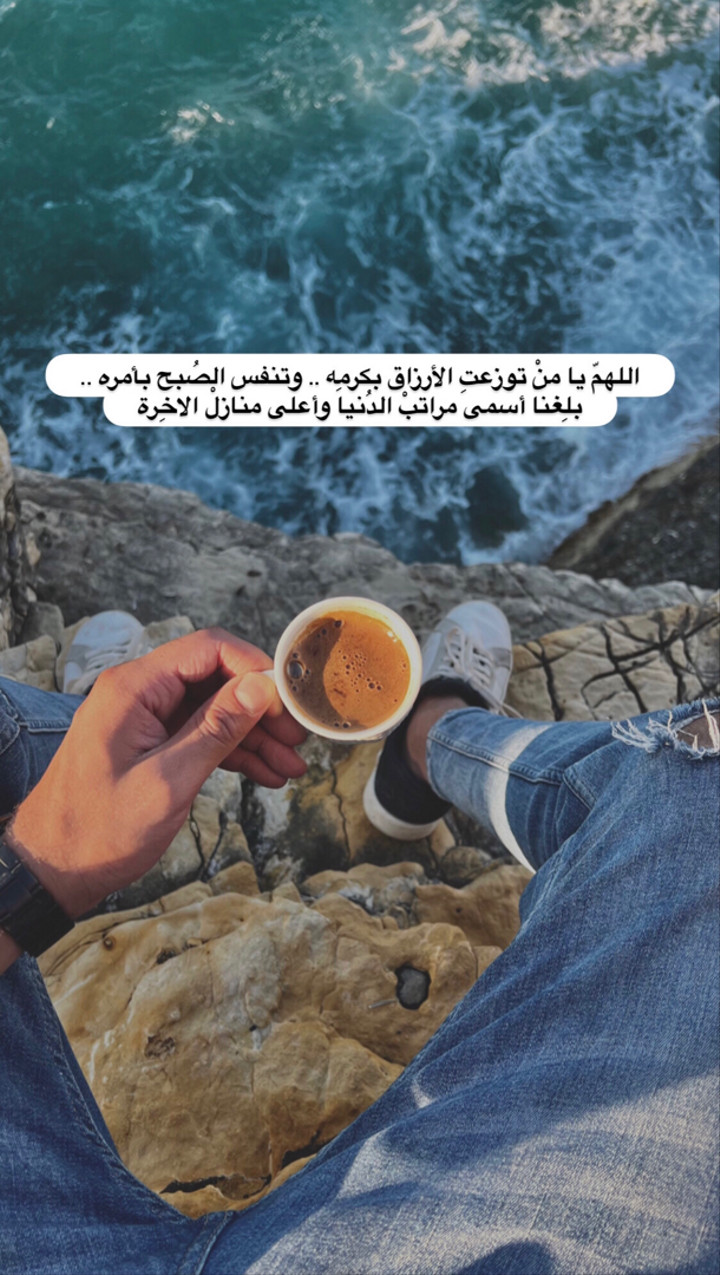 محتوى سناب شات لـ Islam Alturkawi🏅
