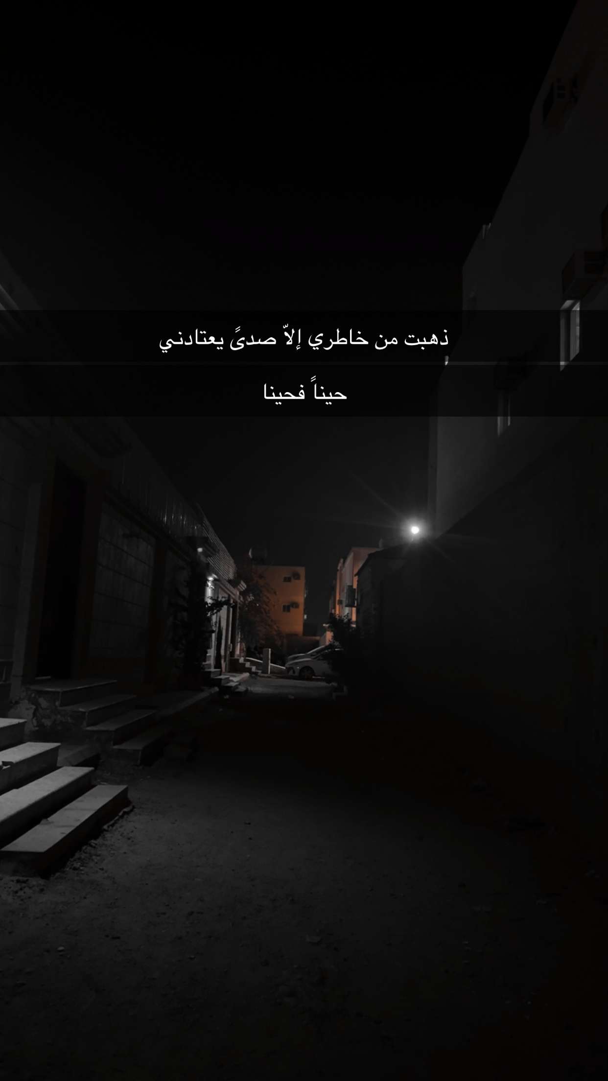 محتوى سناب شات لـ سلطان الوِثر