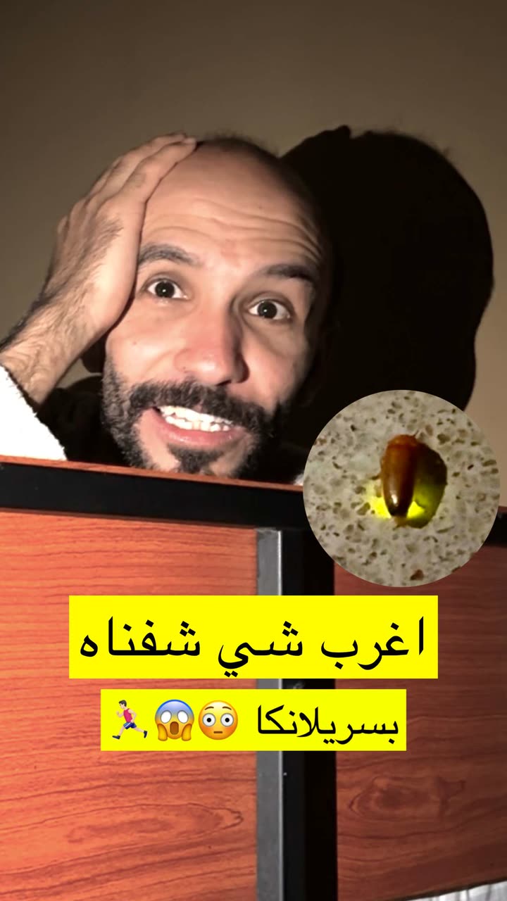 قصة سناب شات للحساب b3der_12 رقم 880