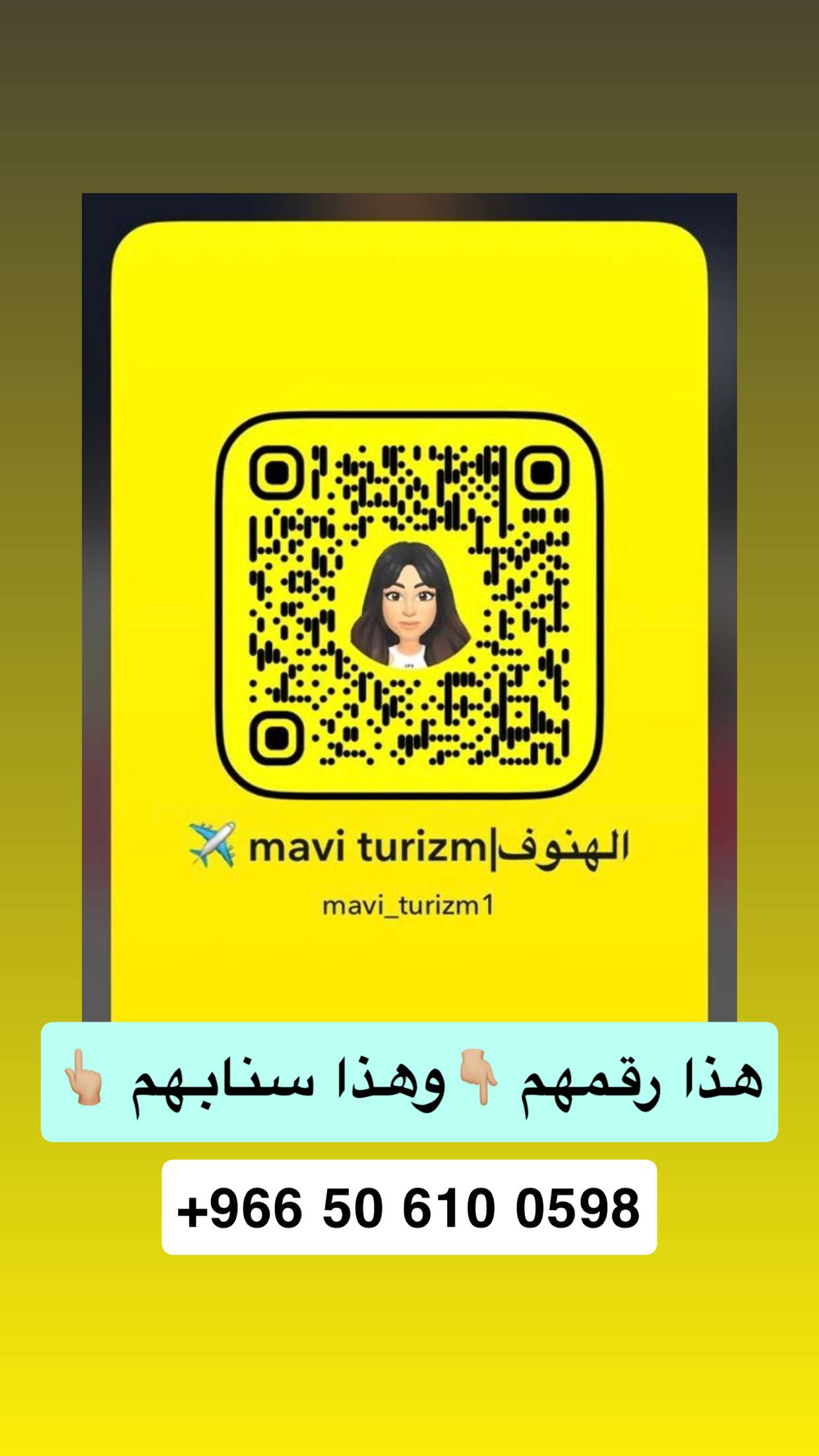 محتوى سناب شات لـ نجلاء عبدالعزيز