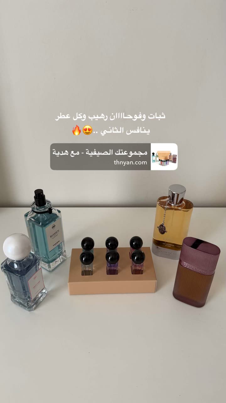 محتوى سناب شات لـ منى معافا✨
