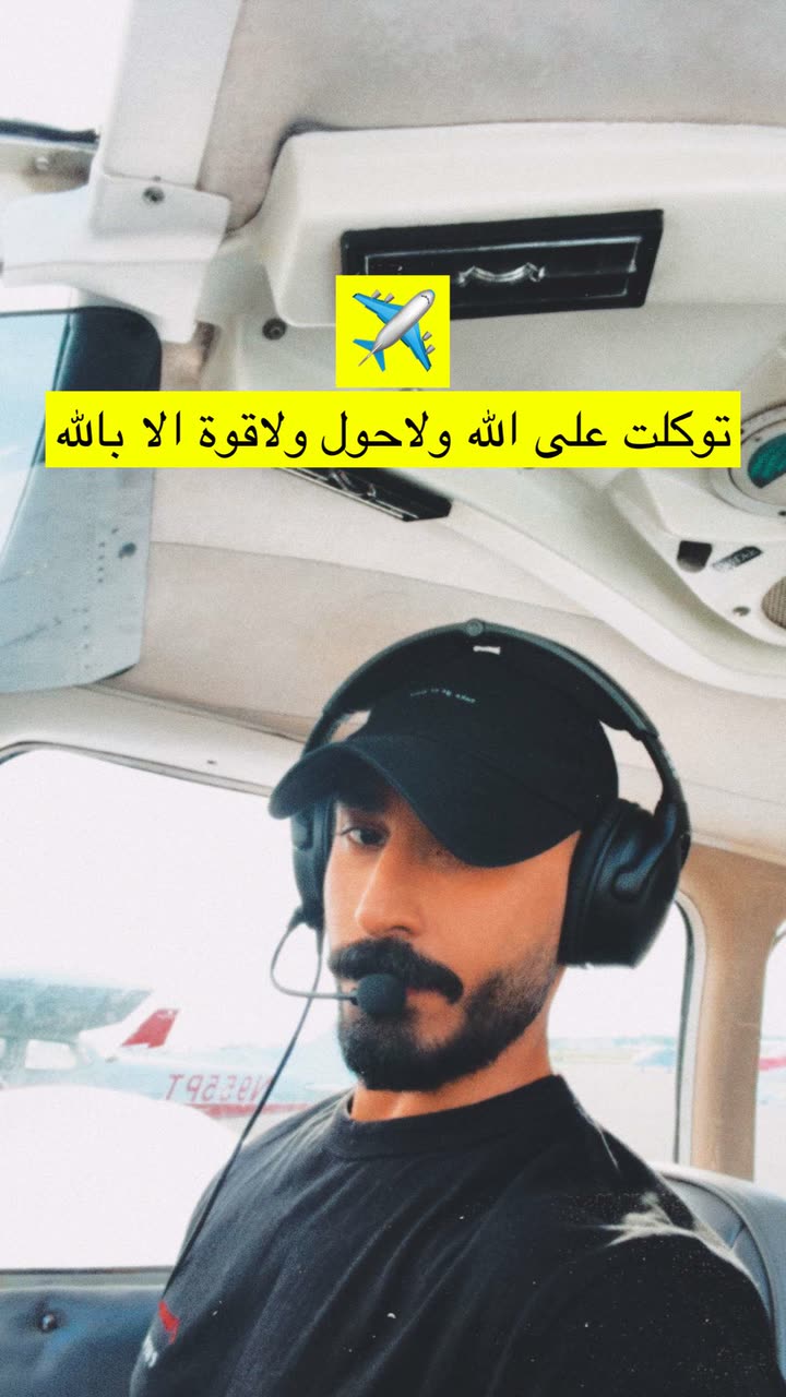 محتوى سناب شات لـ سلطان بوخليفه👨🏽‍✈