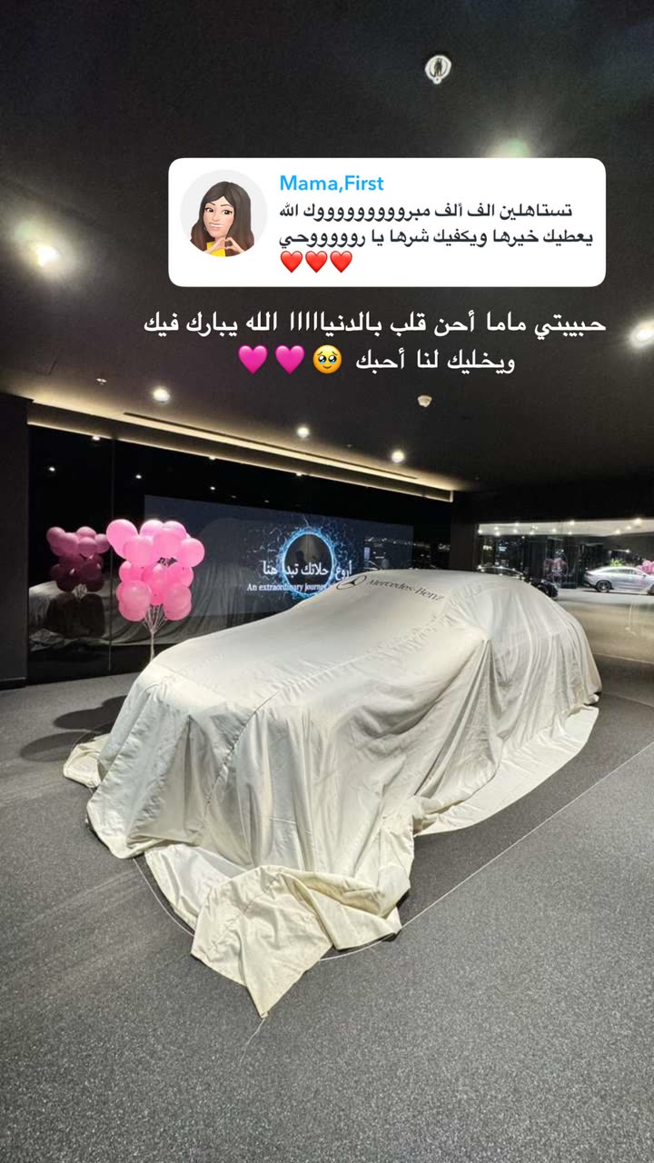 محتوى سناب شات لـ وجدان 🇸🇦