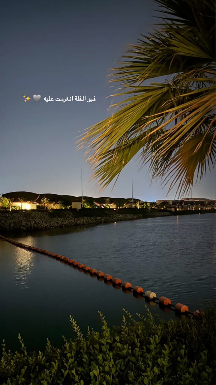 قصة سناب شات للحساب ro_9aa رقم 339