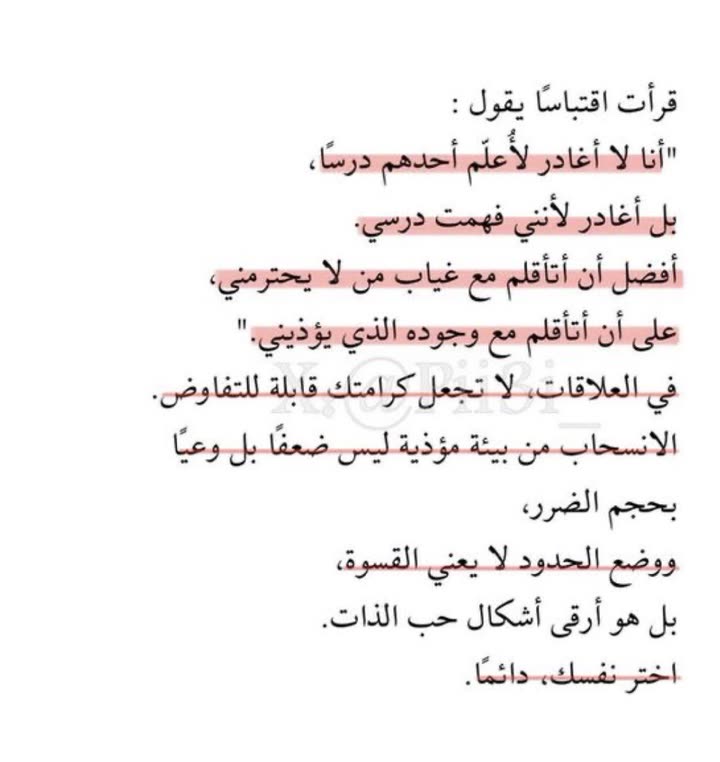 قصة سناب شات للحساب manos4e4 رقم 395