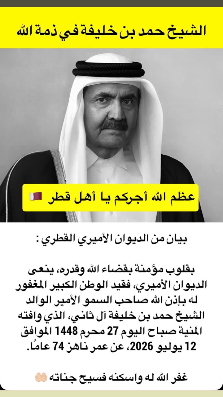 محتوى سناب شات لـ المحامي عبدالله بن حاتم ⚖️🇦🇪