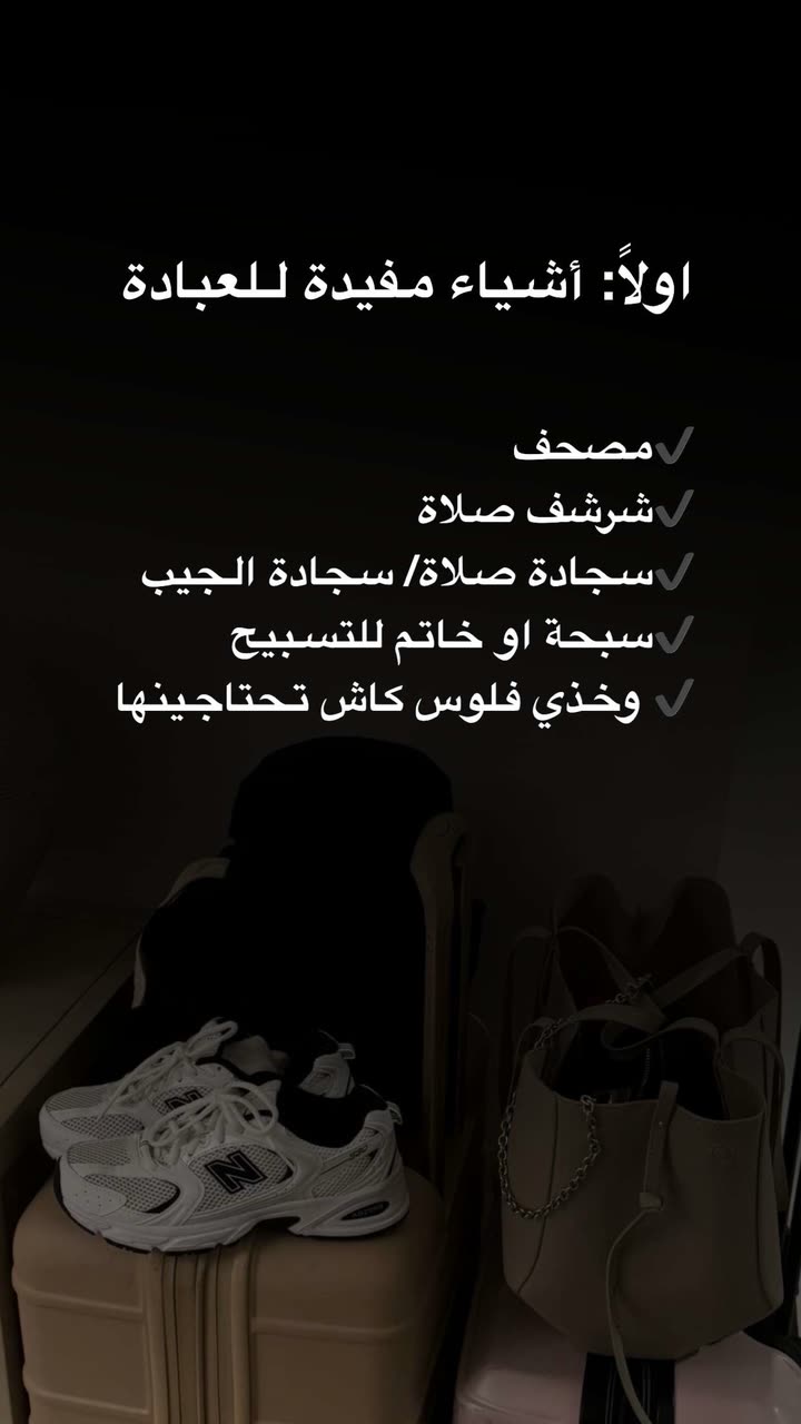 محتوى سناب شات لـ د. هند عنايه وأفكار 🎯
