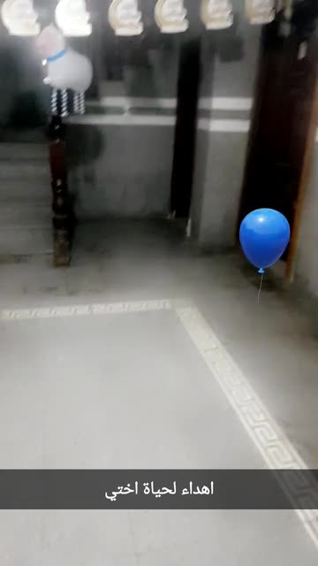 Preview for a Spotlight video that uses the Colored Balloons Lens