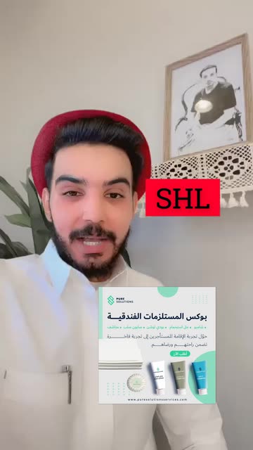 Preview for a Spotlight video that uses the Suhail-2 Lens