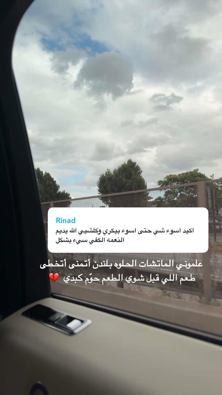 محتوى سناب شات لـ وجدان 🇸🇦