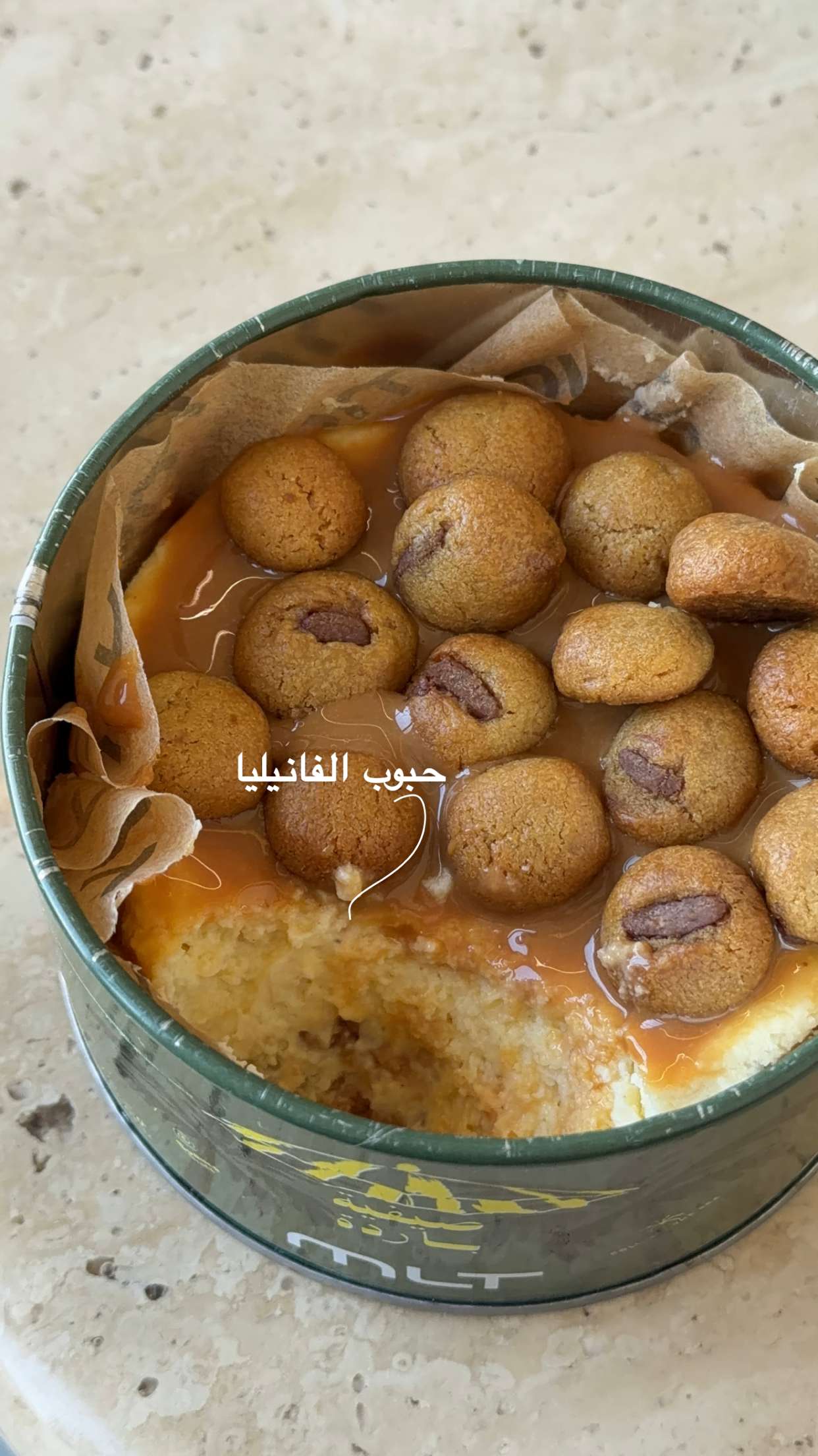 قصة سناب شات للحساب gud_10 رقم 33