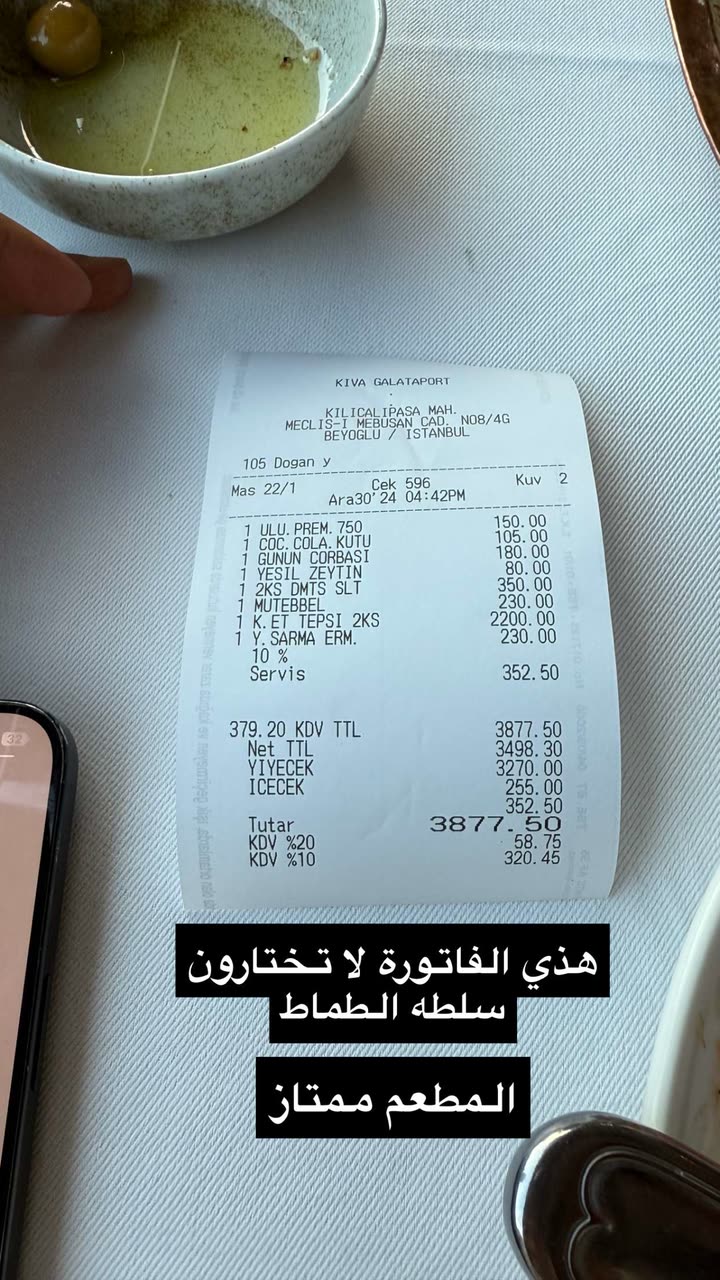 محتوى سناب شات لـ مدير الريڤيوز