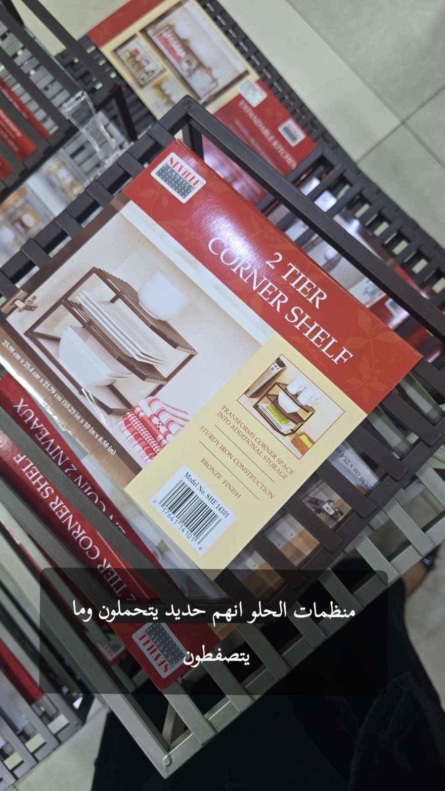 قصة سناب شات للحساب shining_hope رقم 62