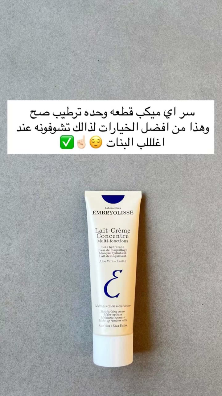 محتوى سناب شات لـ غزاله🦌