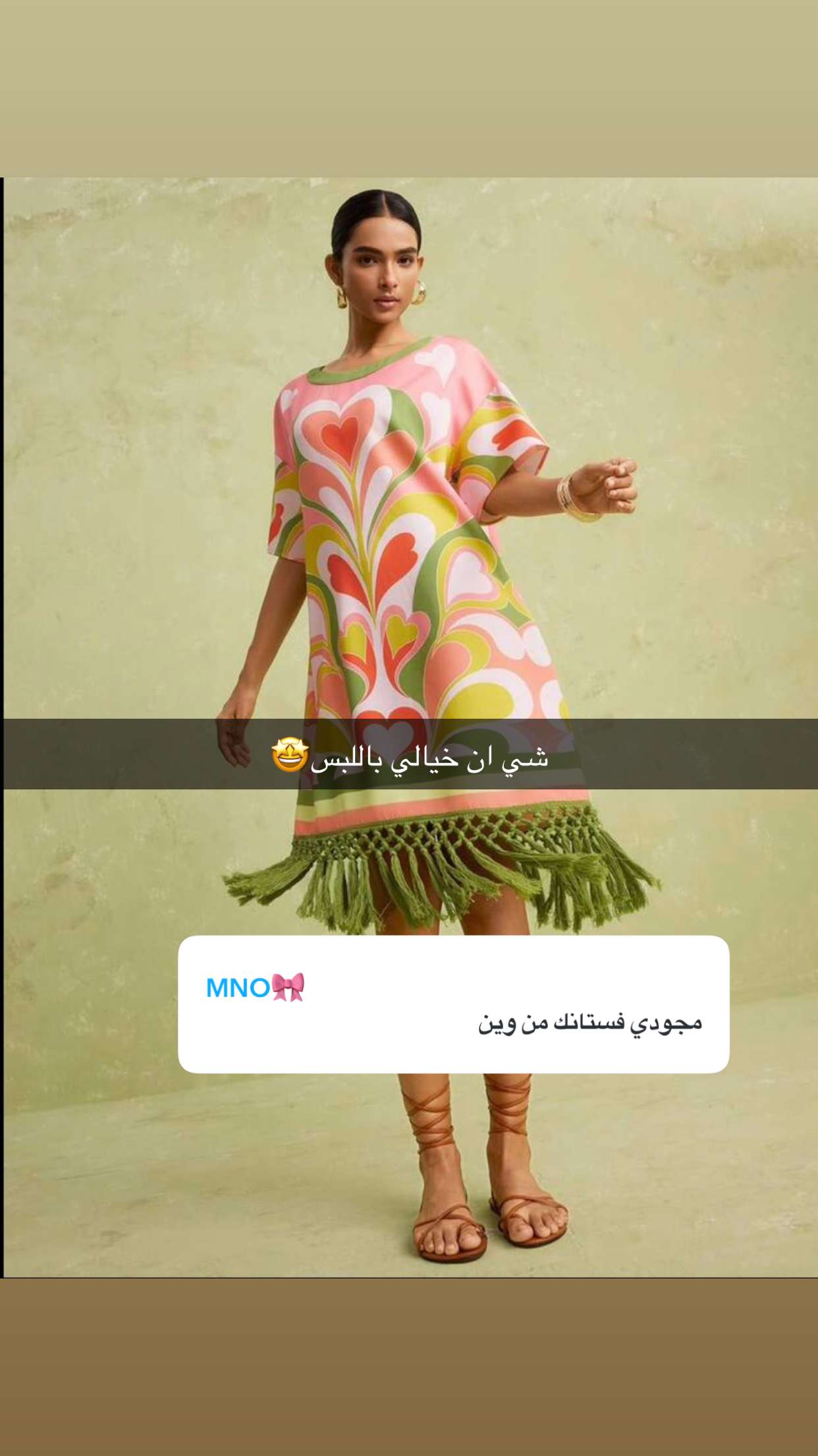محتوى سناب شات لـ امجاد المهنا 🧸
