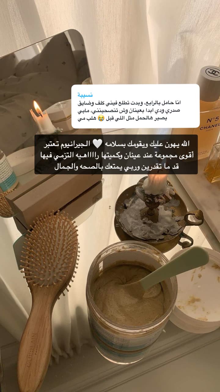 محتوى سناب شات لـ Shmowkh 🍃🎼🐺