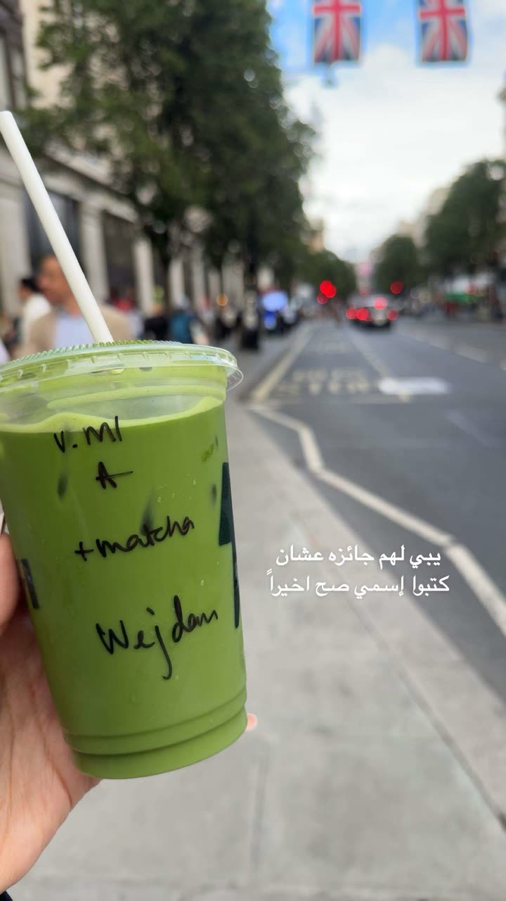 محتوى سناب شات لـ وجدان 🇸🇦