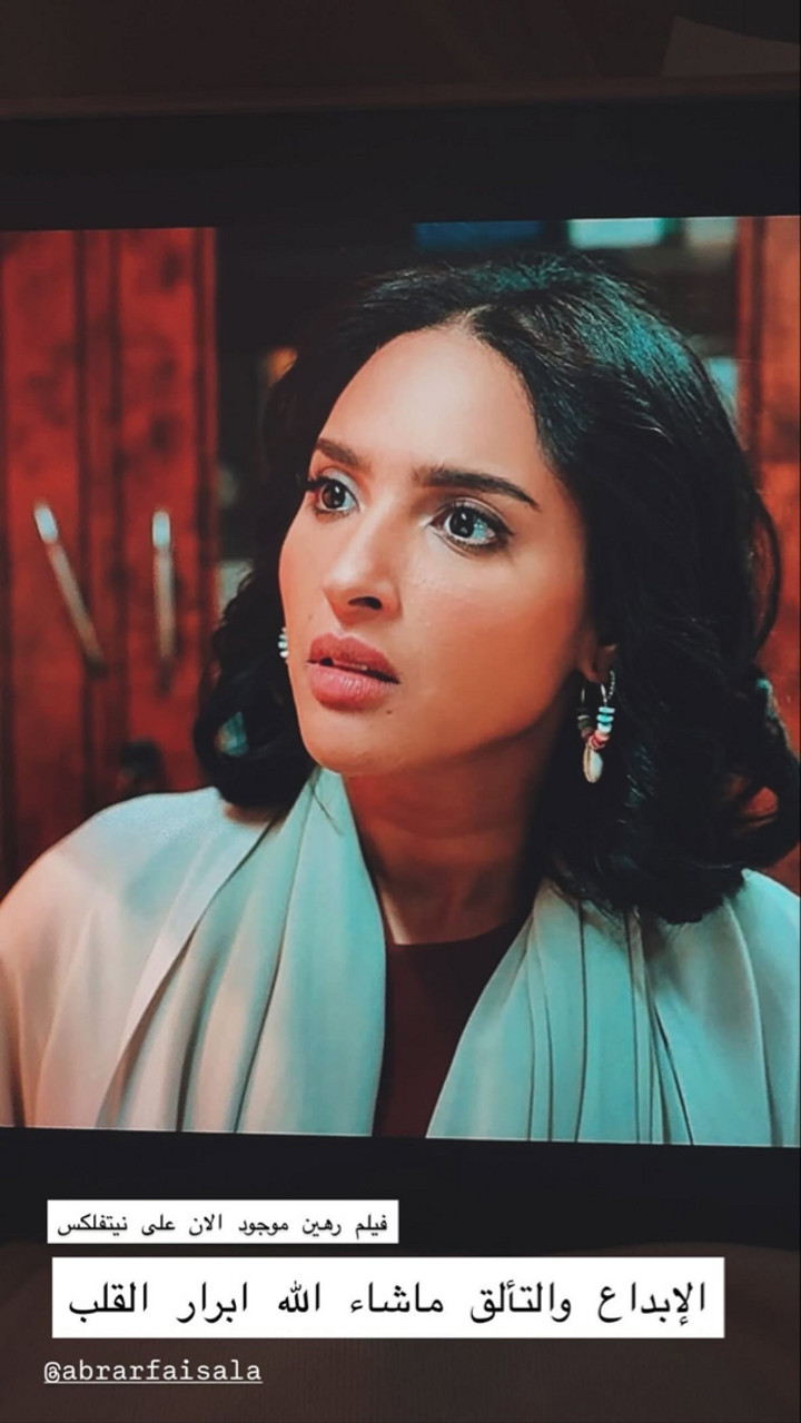 محتوى سناب شات لـ Abrar Fisal ابرار فيصل