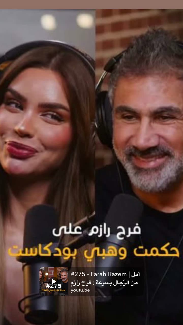 محتوى سناب شات لـ فرح رازم في دبي 🇦🇪