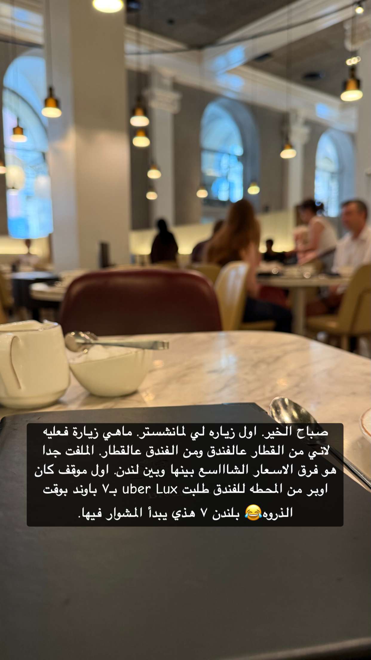 محتوى سناب شات لـ عبدالرحمن الشهري🧡