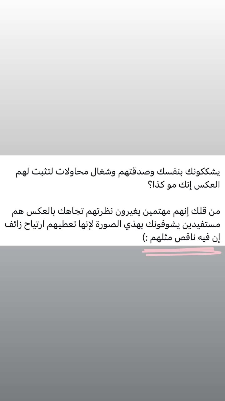 محتوى سناب شات لـ بشاير العمري♥️ Blogger