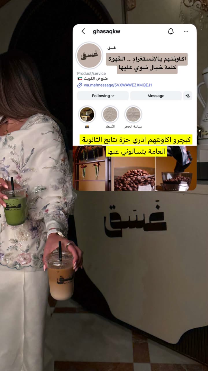 محتوى سناب شات لـ the Best 🍃 أسيل