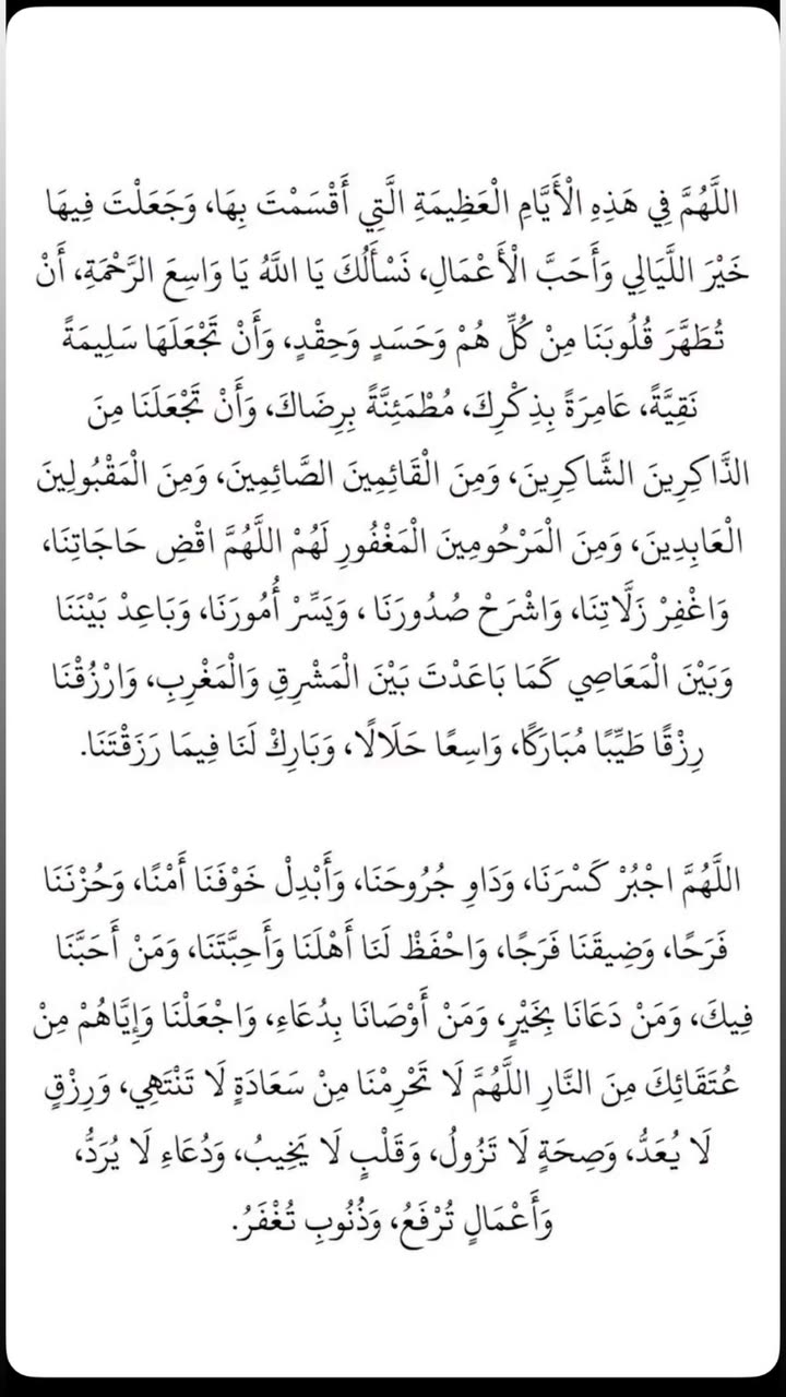 محتوى سناب شات لـ منى معافا✨