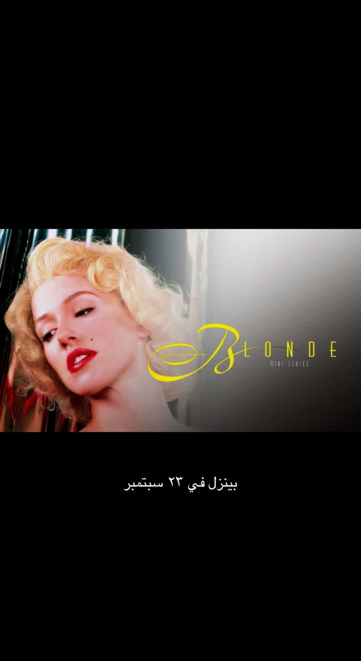 محتوى سناب شات لـ Lulu