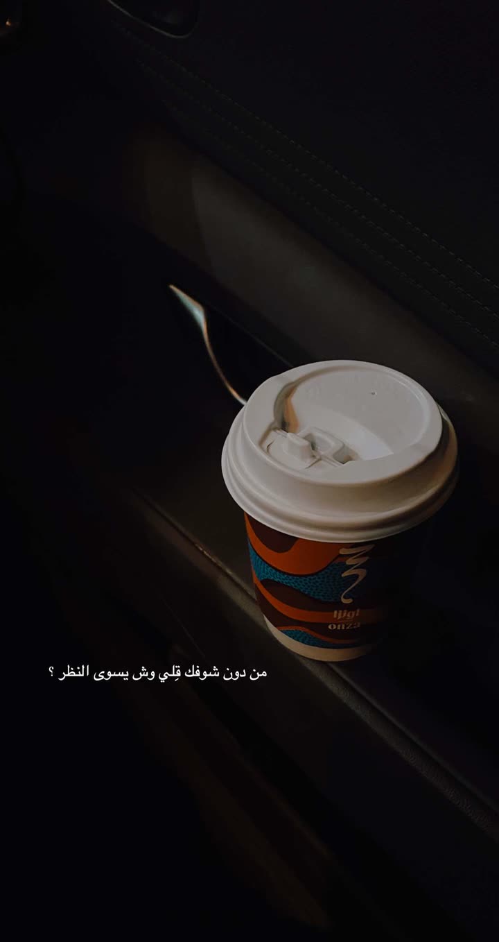 محتوى سناب شات لـ شذى📸 | 🇸🇦.
