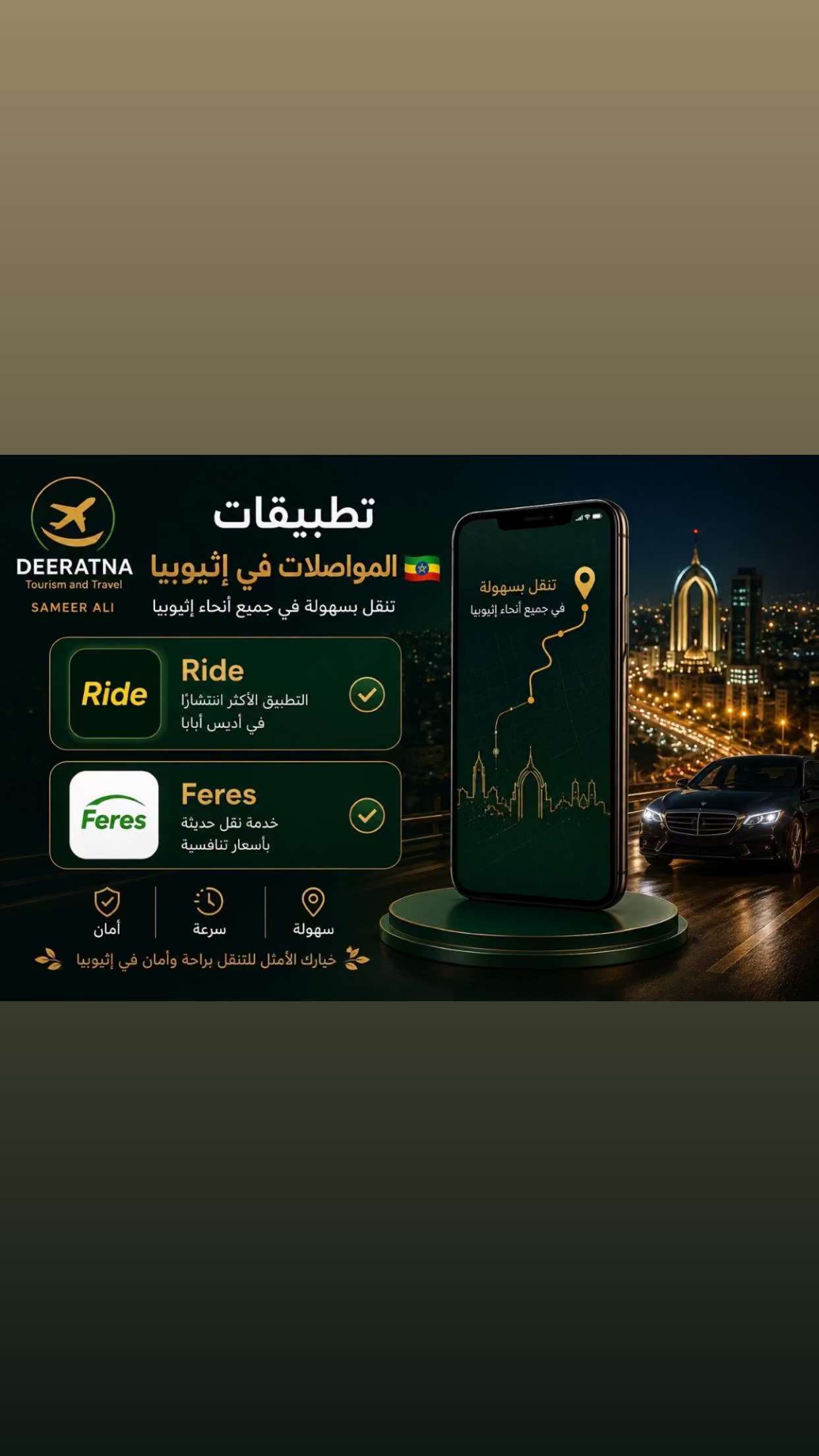 قصة سناب شات للحساب ebrahim_alalabi رقم 451