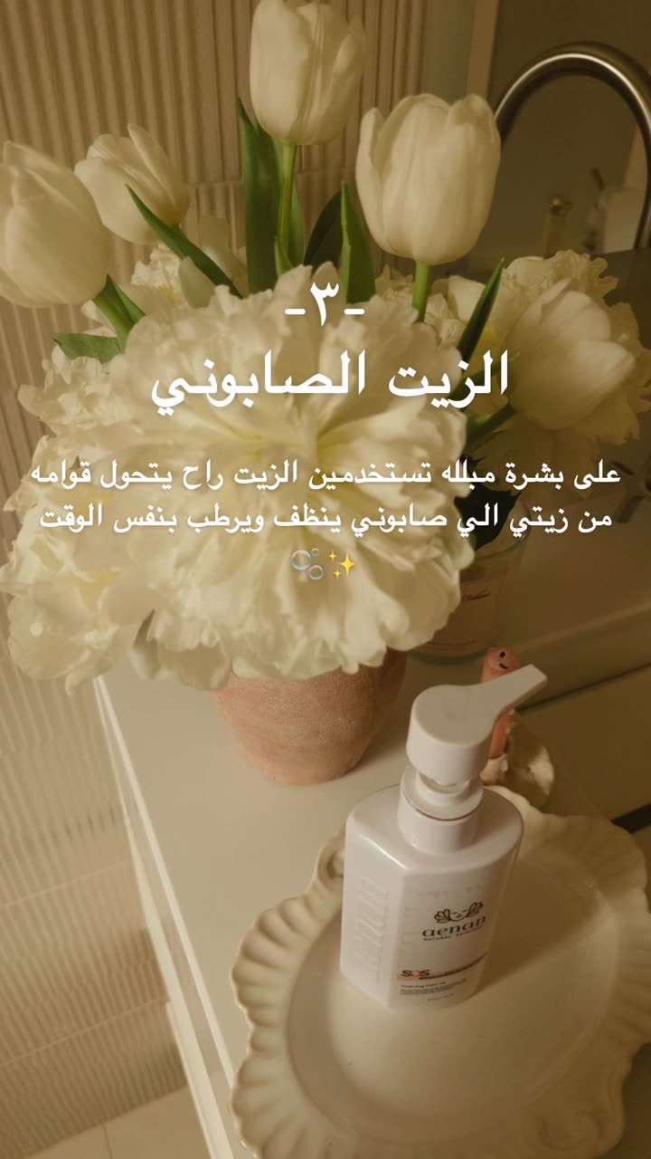 محتوى سناب شات لـ Shmowkh 🍃🎼🐺