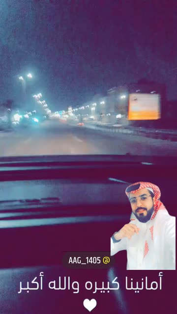 Preview for a Spotlight video that uses the Lyrics Lens